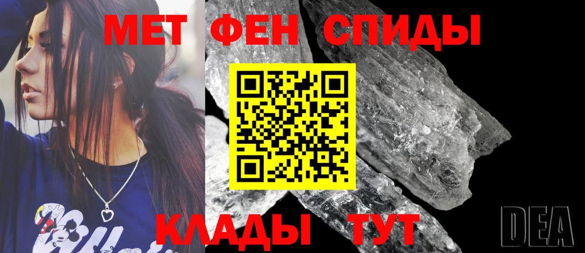 АМФЕТАМИН Premium  Вход с VPN  АМФЕТАМИН  Тулун 