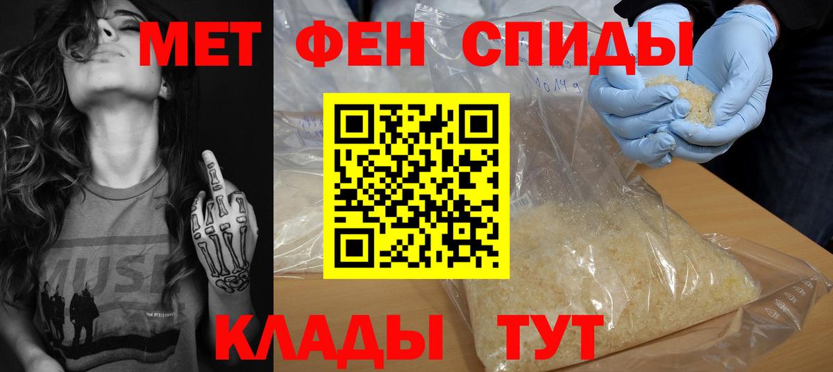 АМФ 97% Тулун