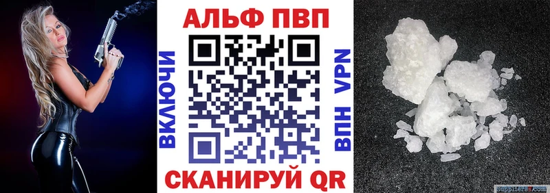 Альфа ПВП крисы CK  Тулун 