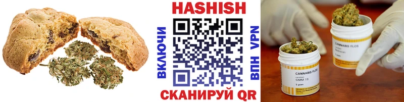 наркошоп  Тулун  Печенье с ТГК марихуана 