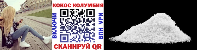 Cocaine FishScale  МЕГА ТОР  Тулун 