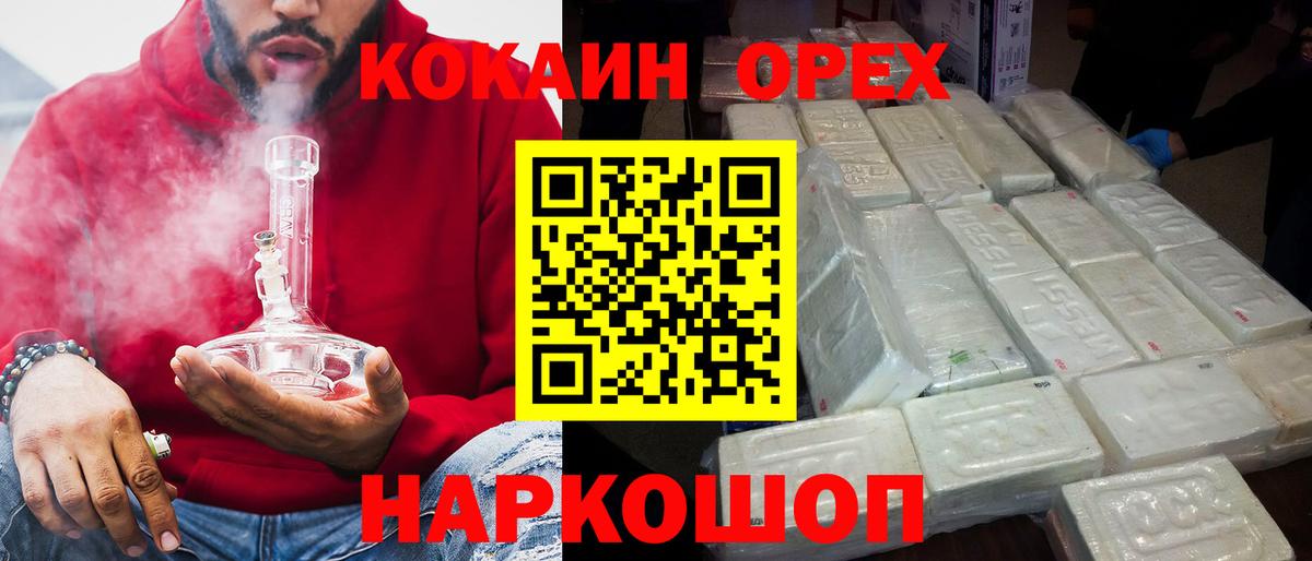 COCAIN  Cocaine 99%  как найти   Тулун  Cocaine Columbia  Вход с VPN 