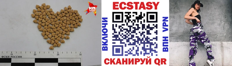 ЭКСТАЗИ XTC  купить наркоту  Тулун 