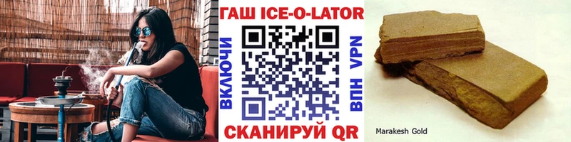 купить наркотик  Тулун  ГАШИШ 40% ТГК 