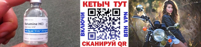 mega ссылки  Тулун  Кетамин ketamine 