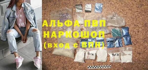 бутик Кинешма