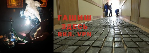 альфа пвп VHQ Алзамай
