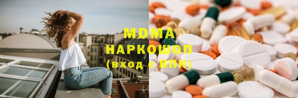 каннабис Абдулино