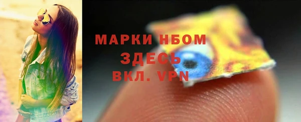 Альфа ПВП Абинск