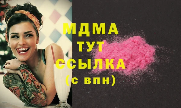 альфа пвп VHQ Алзамай