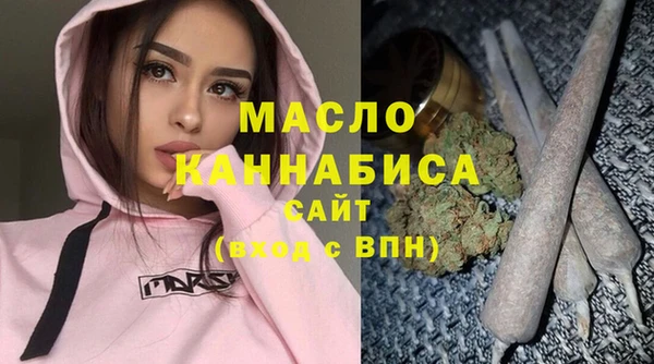 ALPHA-PVP Абаза