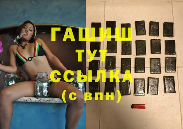 альфа пвп VHQ Алзамай