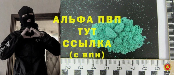 альфа пвп VHQ Алзамай