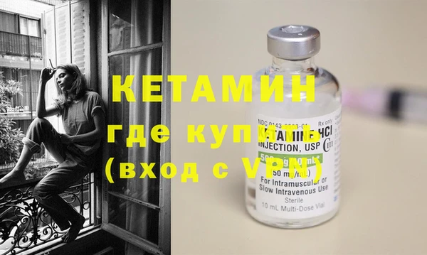 экстази Киренск