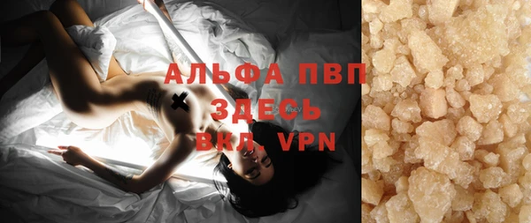 альфа пвп VHQ Алзамай