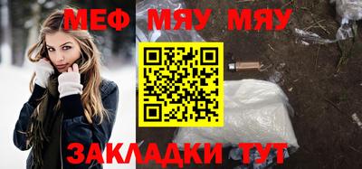 прущие грибы Пенза