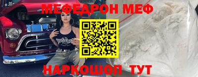 прущие грибы Пенза