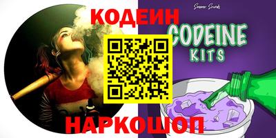 прущие грибы Пенза