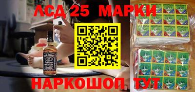 шишки Партизанск