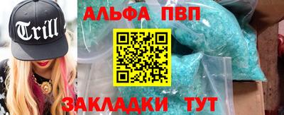 шишки Партизанск