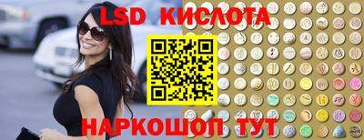 шишки Партизанск
