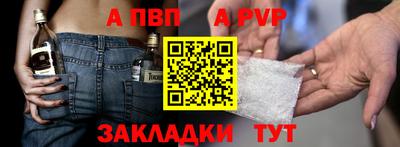прущие грибы Пенза