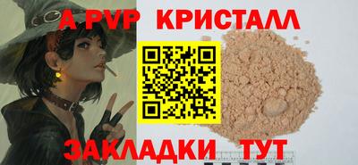 тгк Первоуральск