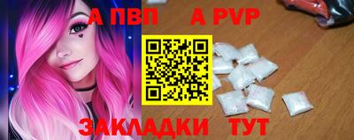 шишки Партизанск