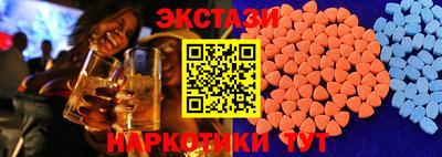 прущие грибы Пенза