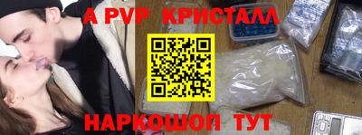 прущие грибы Пенза