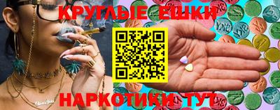 шишки Партизанск