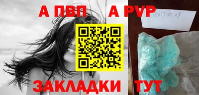 шишки Партизанск
