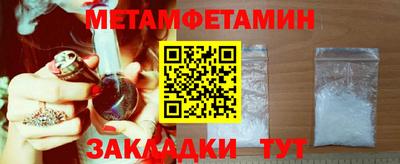 шишки Партизанск