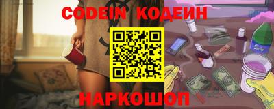 прущие грибы Пенза