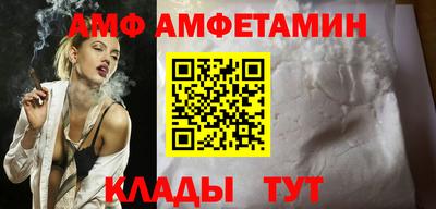 прущие грибы Пенза