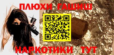 прущие грибы Пенза
