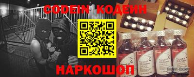 шишки Партизанск