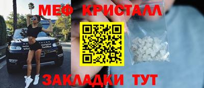 шишки Партизанск