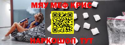 прущие грибы Пенза
