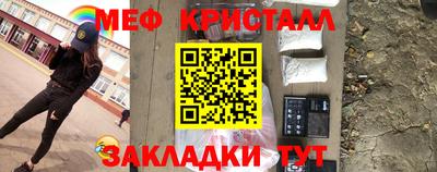 шишки Партизанск