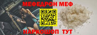 шишки Партизанск