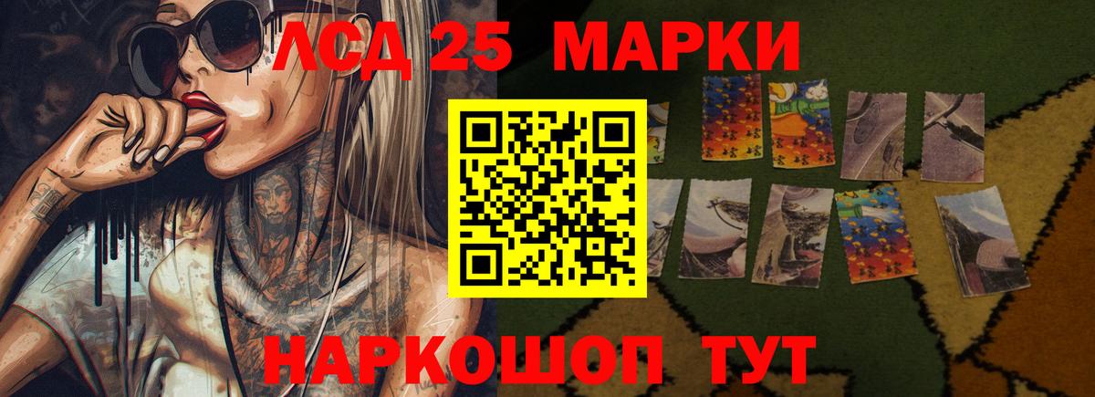 Тулун  LSD-25 экстази ecstasy  LSD-25 экстази кислота  Вход с VPN 