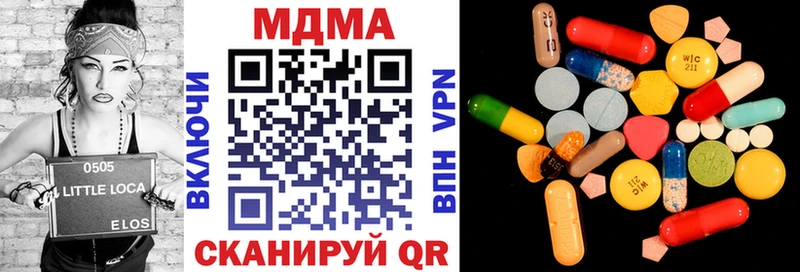 МДМА кристаллы  Тулун 