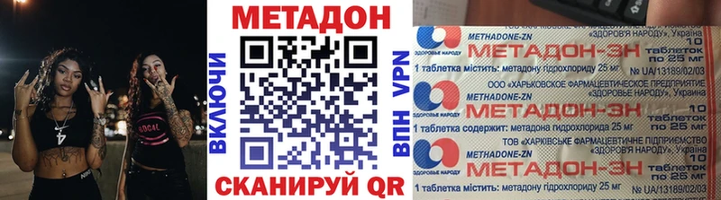 маркетплейс телеграм  omg как зайти  Тулун  Метадон кристалл 