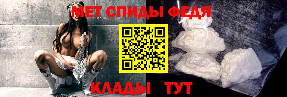 Первитин Декстрометамфетамин 99.9% Тулун