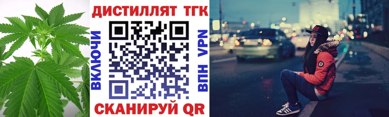 купить сайты Тулун KRAKEN ссылки ТГК гашишное масло