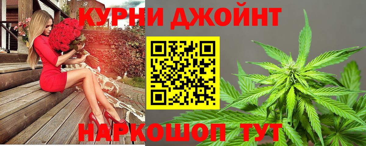 Тулун  Шишки марихуана OG Kush  Каннабис план  Марихуана MAZAR  Вход с VPN 